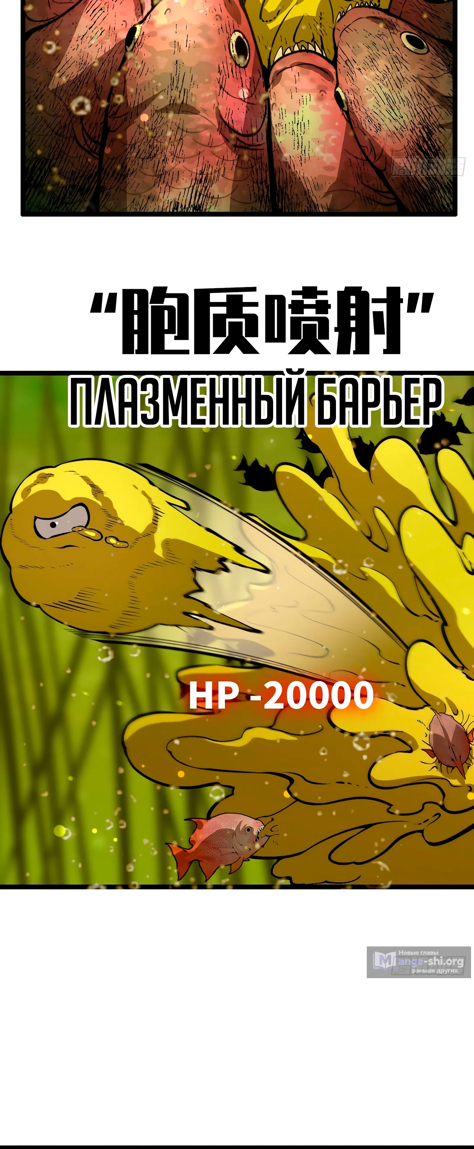 стр 28
