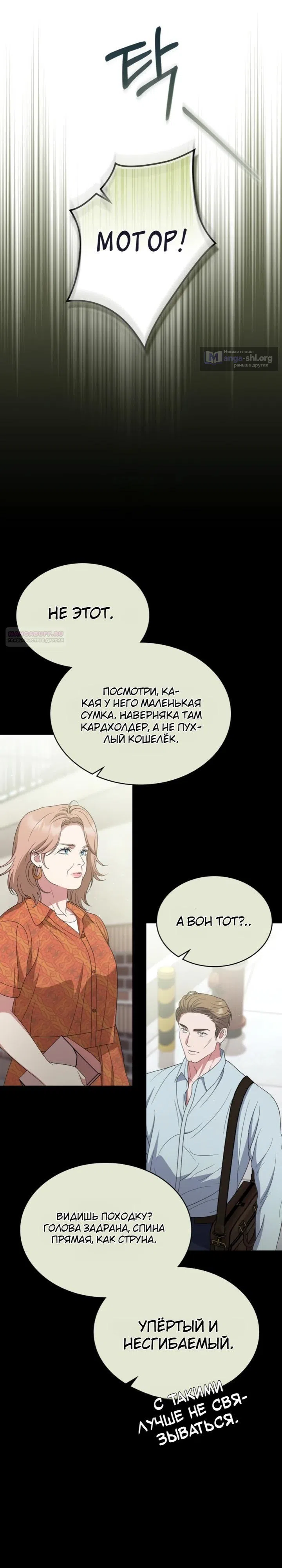 стр 22