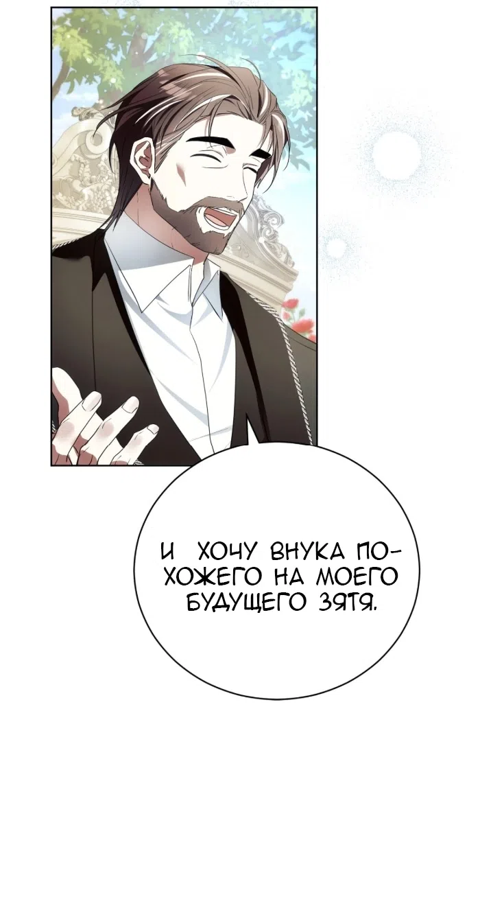 стр 18
