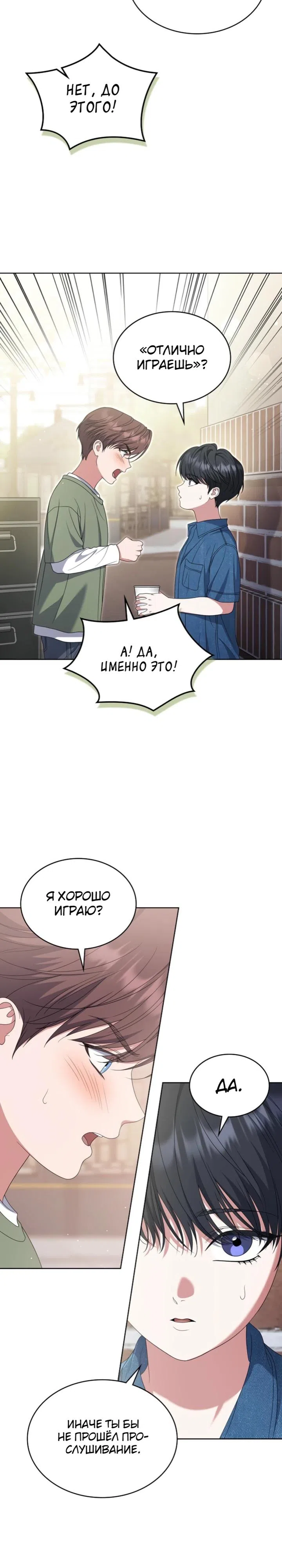 стр 12