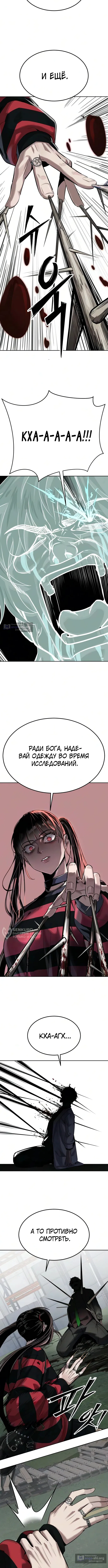 стр 18