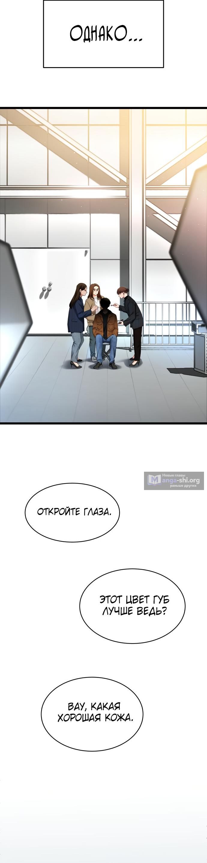 стр 16