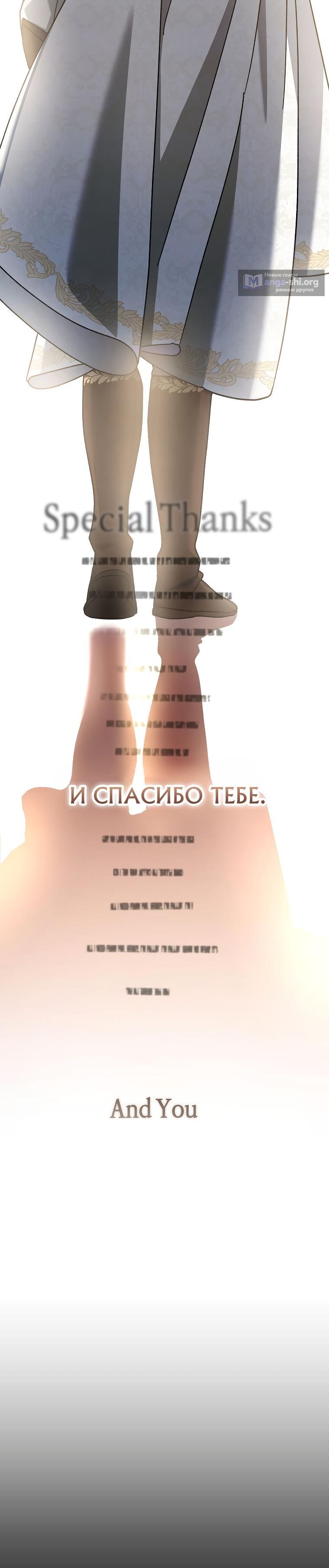 стр 19