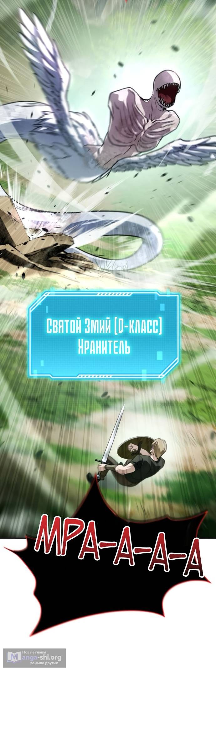 стр 8