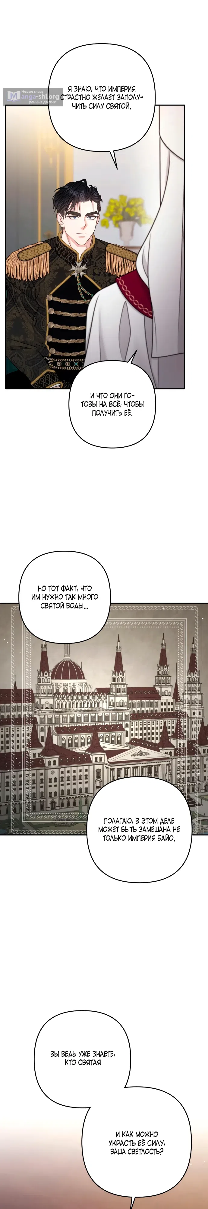 стр 15