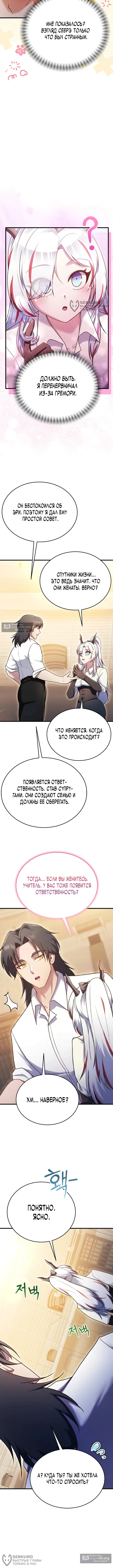 стр 12