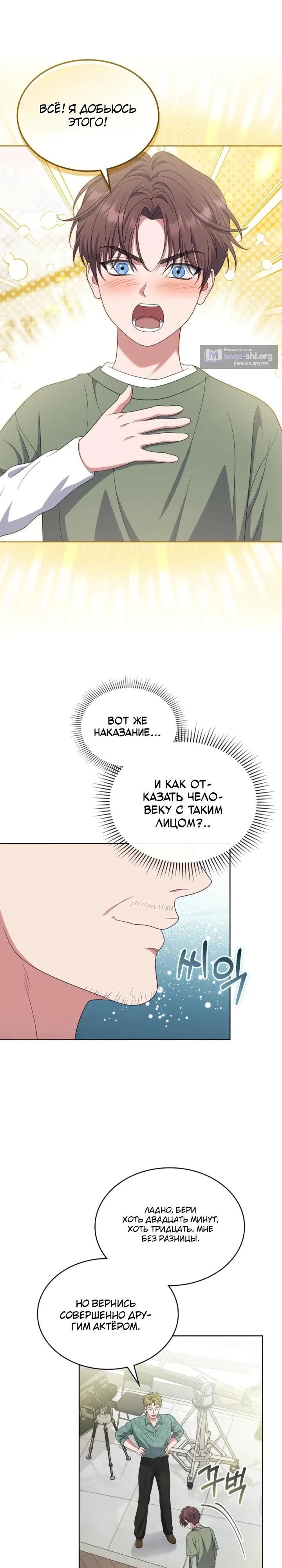 стр 19