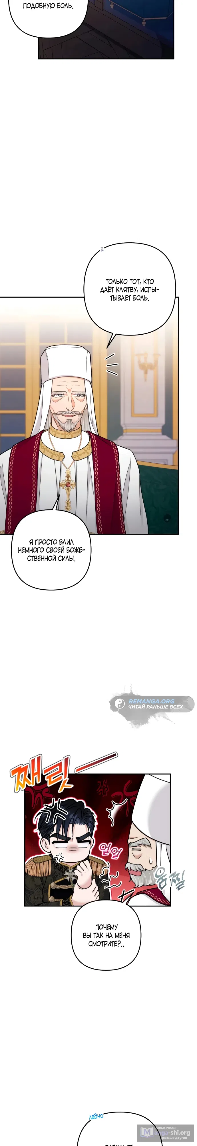 стр 9
