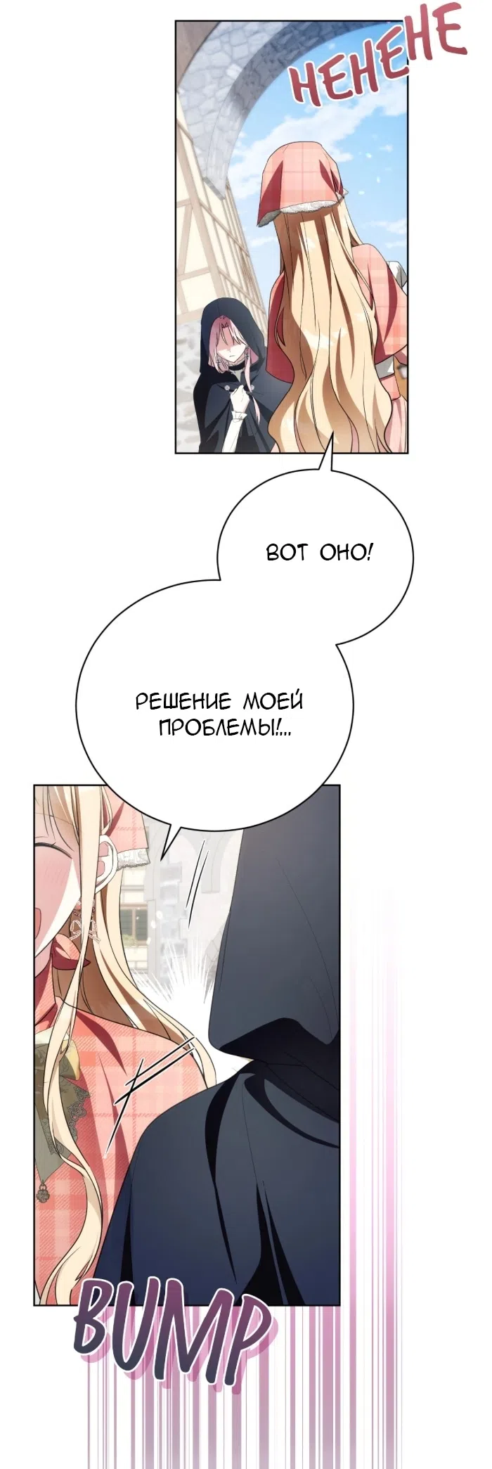стр 66