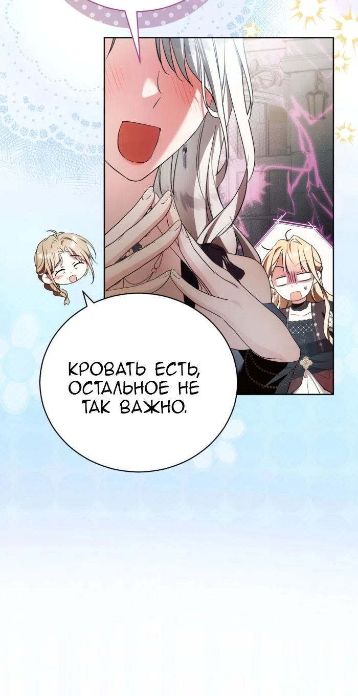стр 7