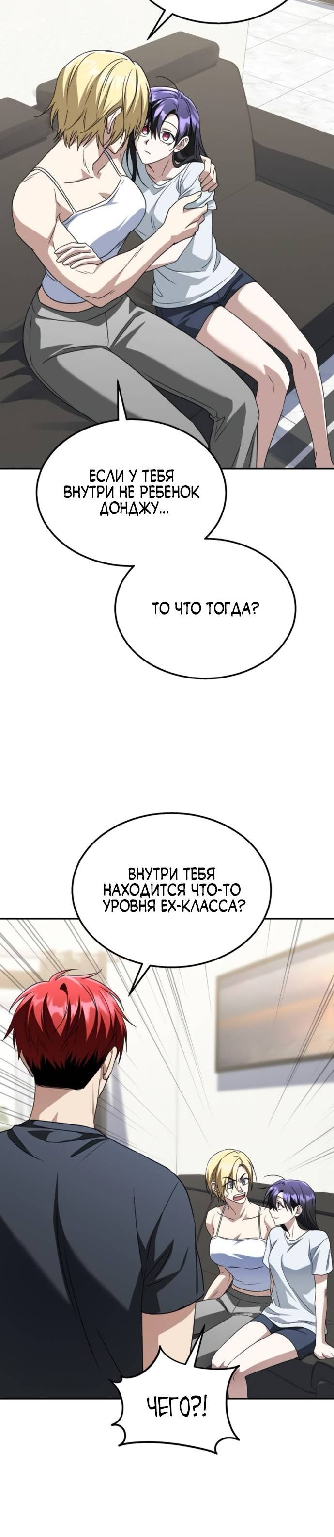 стр 4
