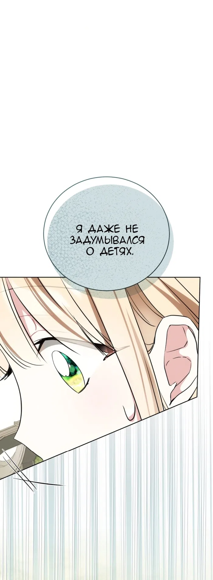стр 32
