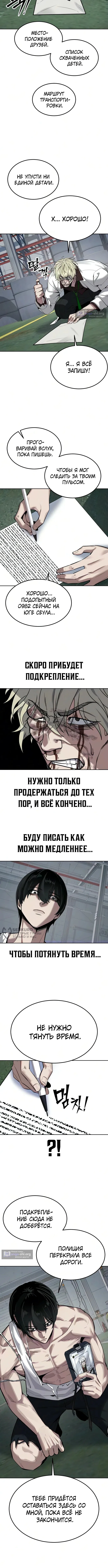 стр 14
