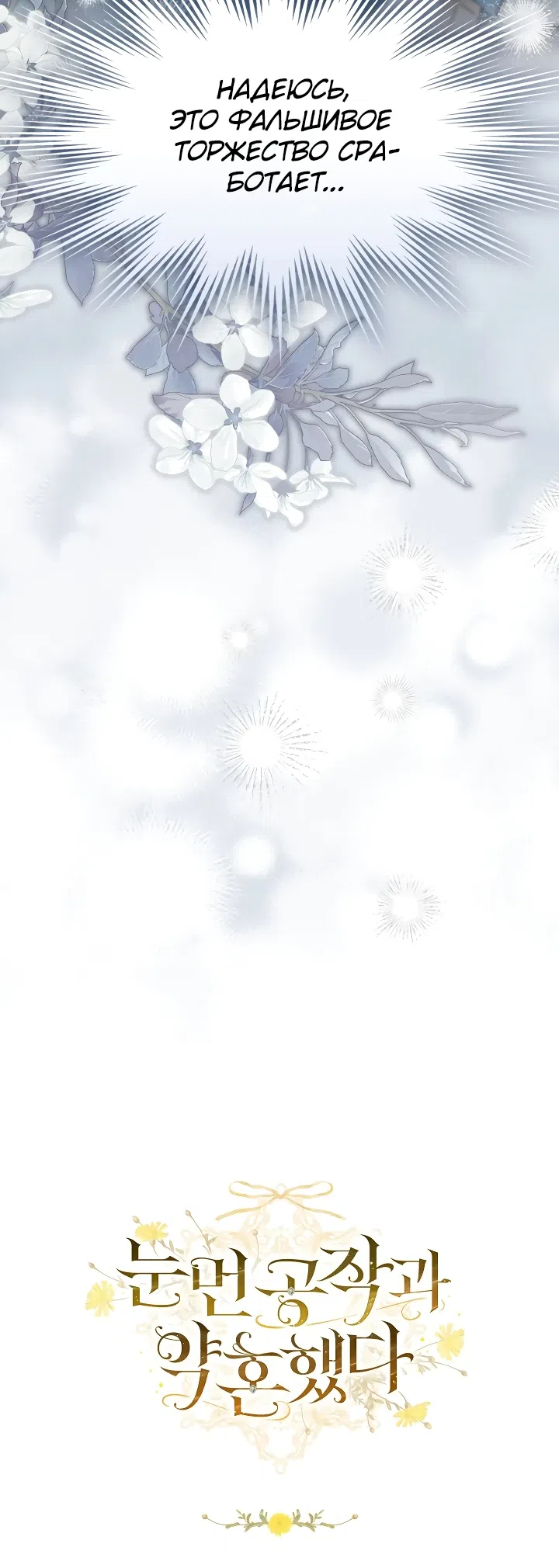 стр 28