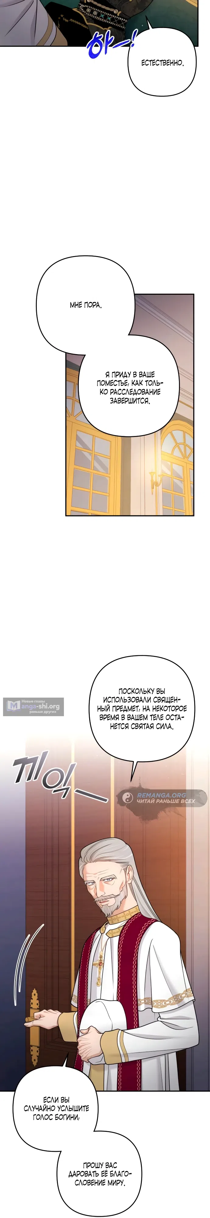 стр 21