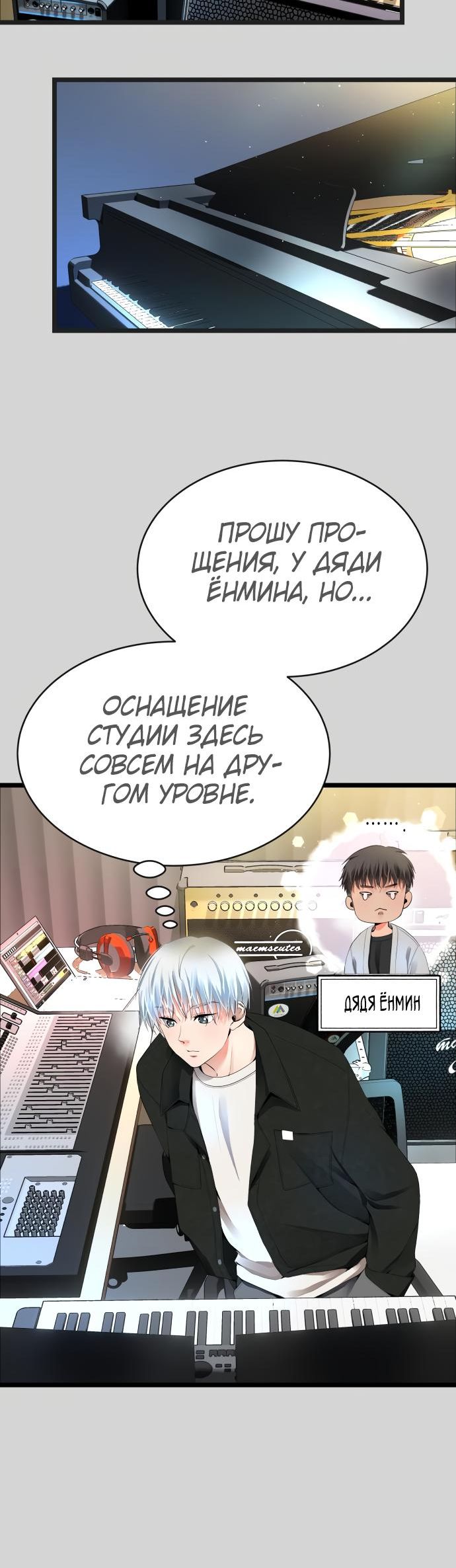 стр 6