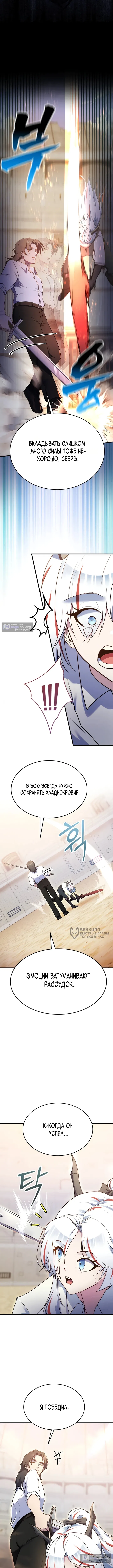 стр 6