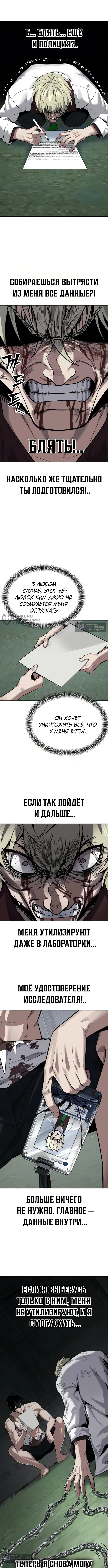 стр 15