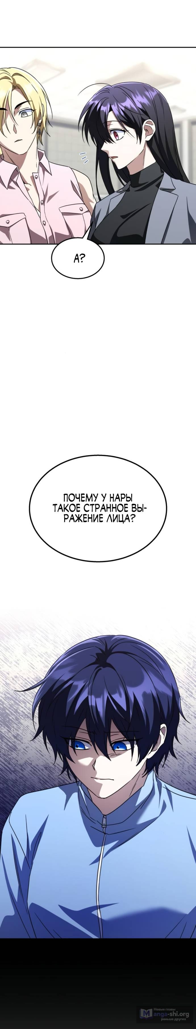 стр 16