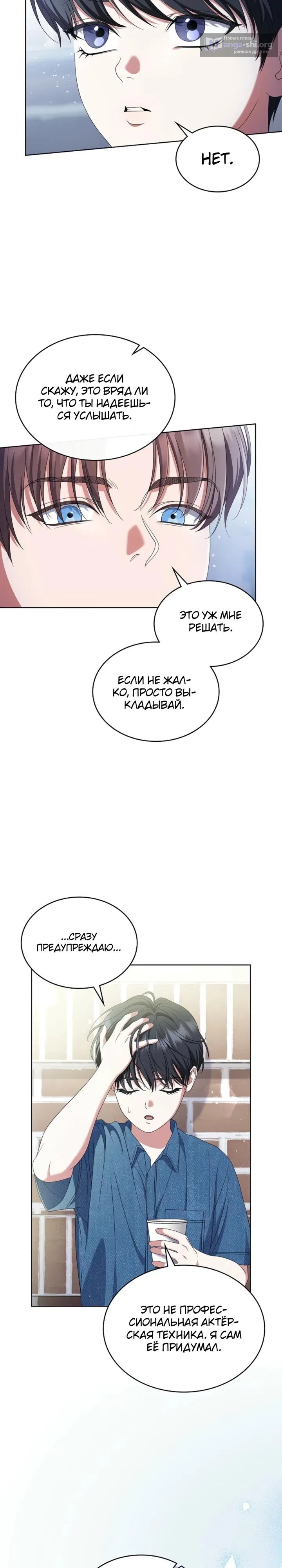 стр 7