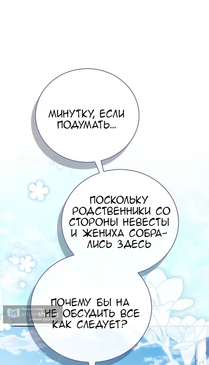 стр 4