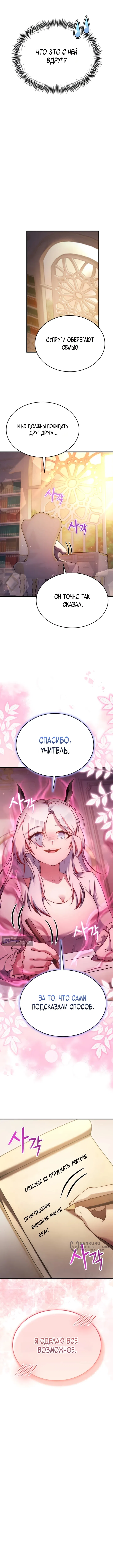 стр 13