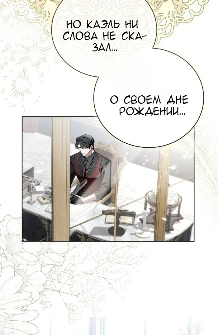 стр 48