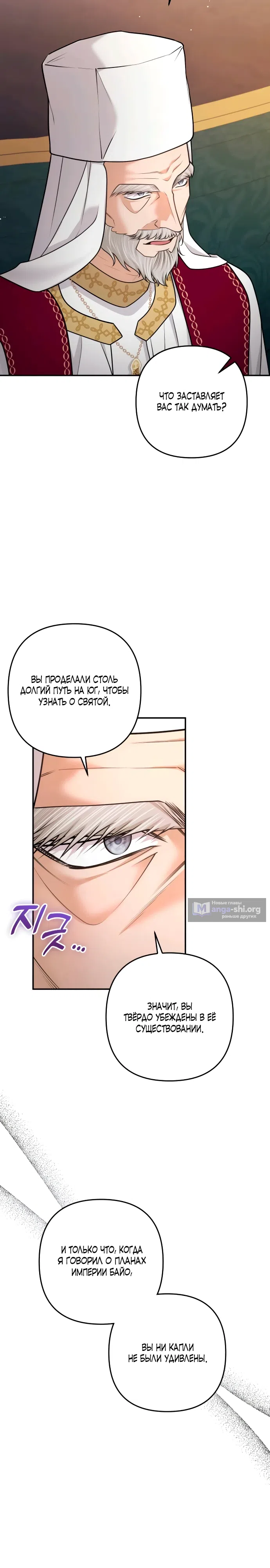 стр 16