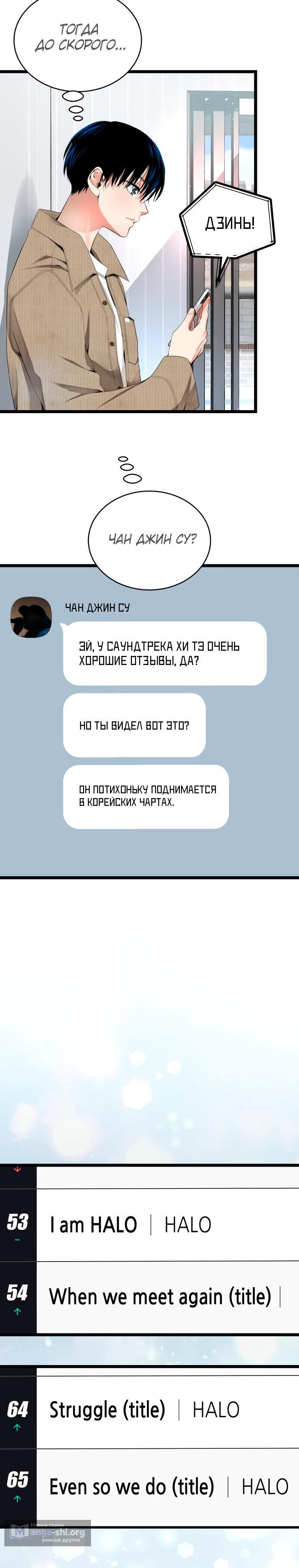 стр 14