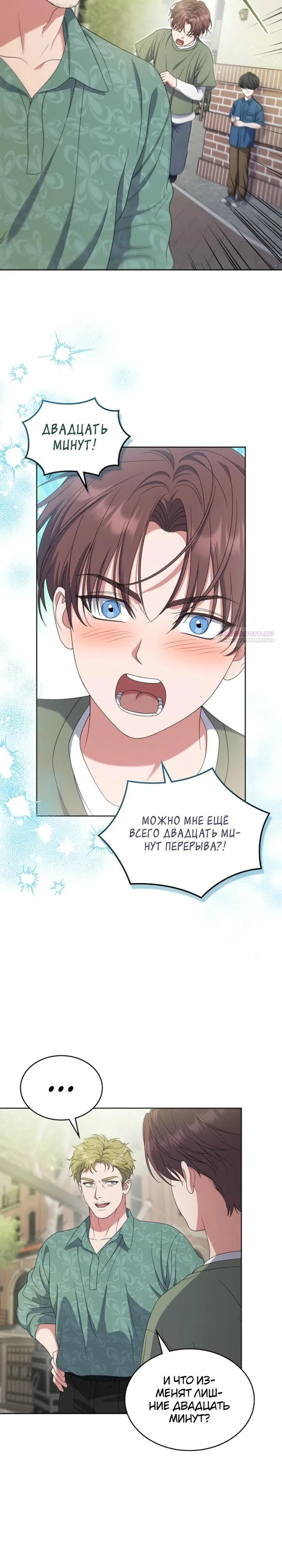 стр 18