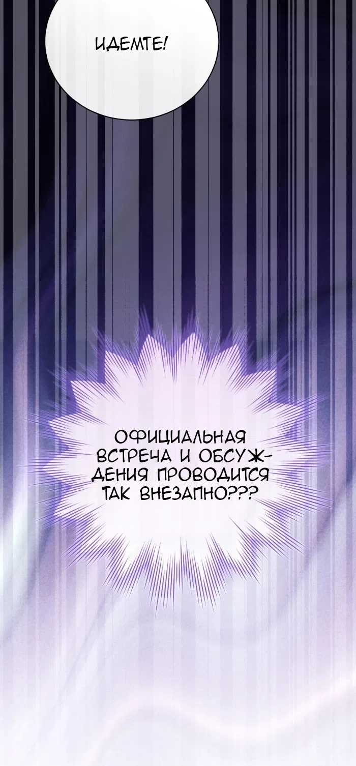 стр 9