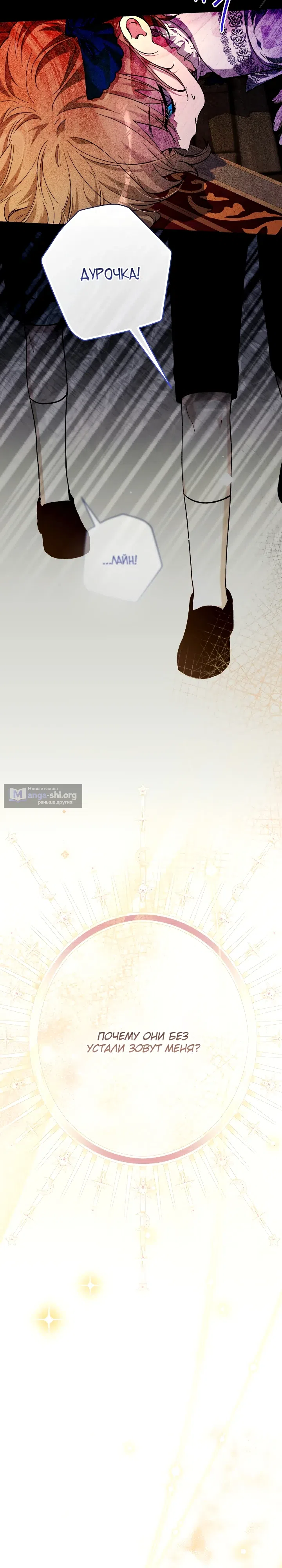 стр 5
