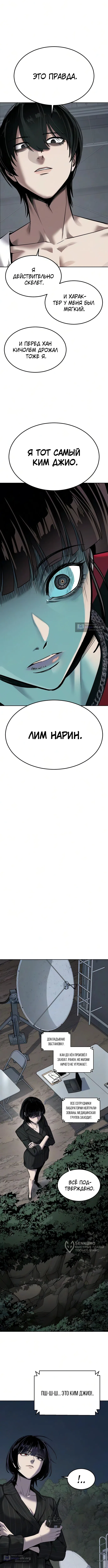 стр 21