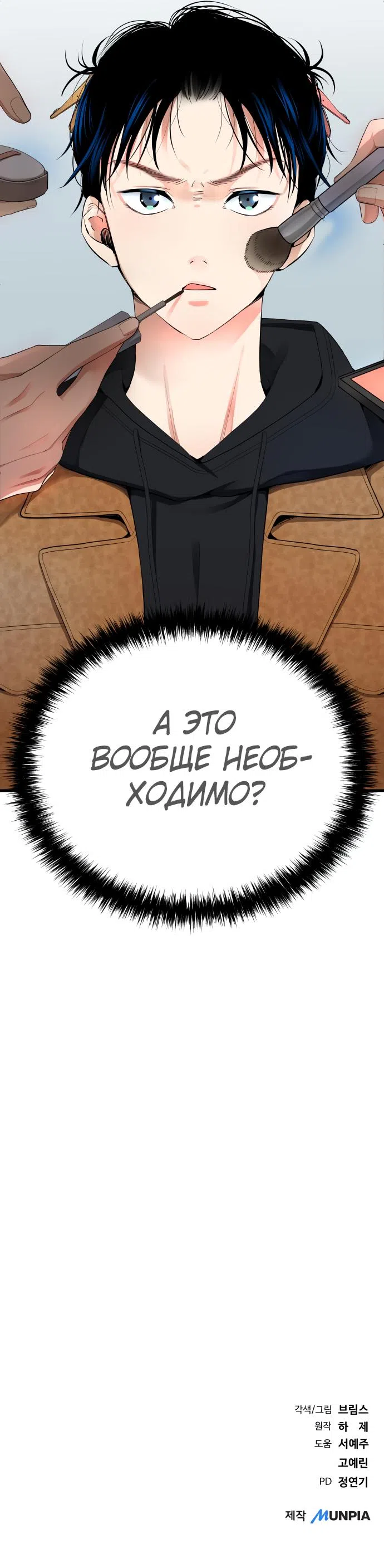 стр 17