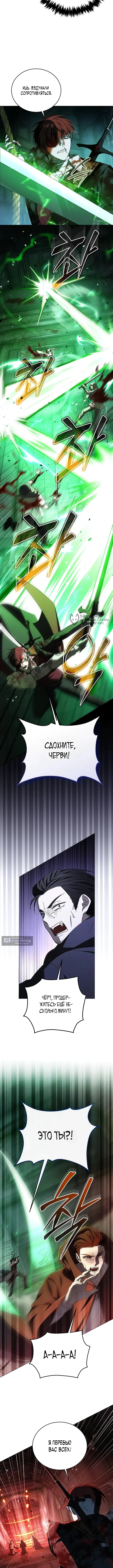 стр 7