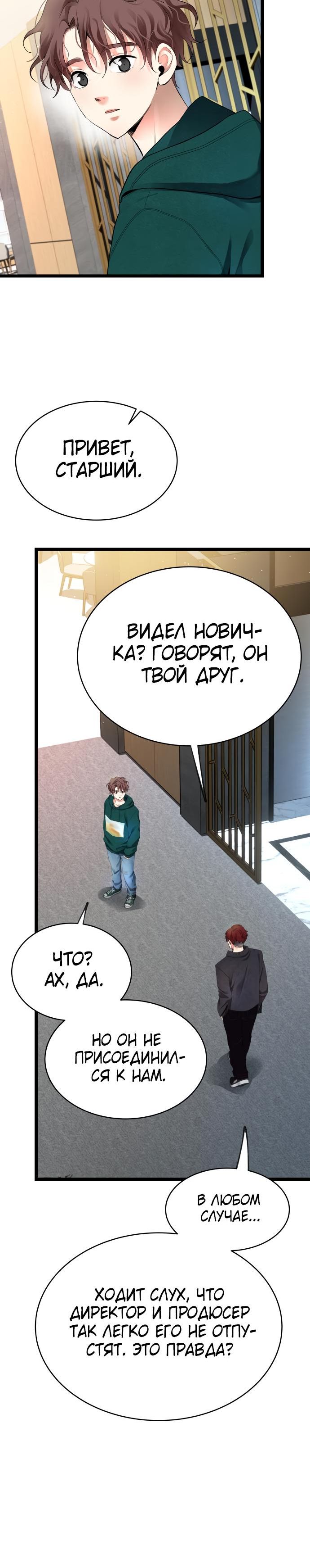 стр 4
