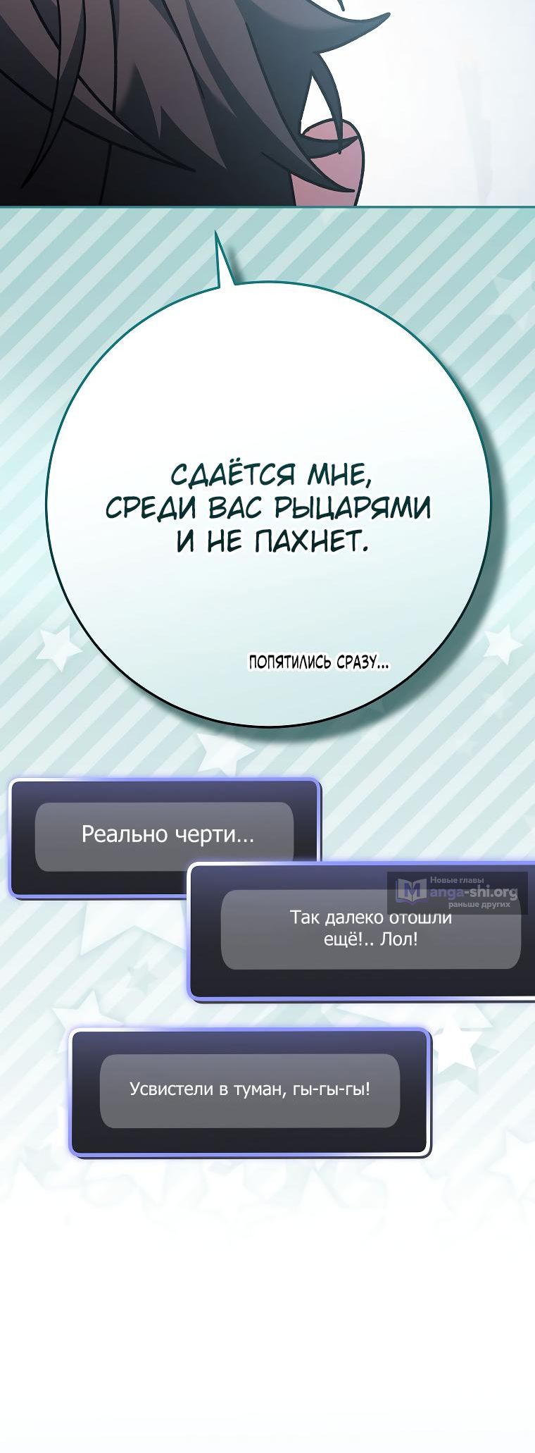стр 12
