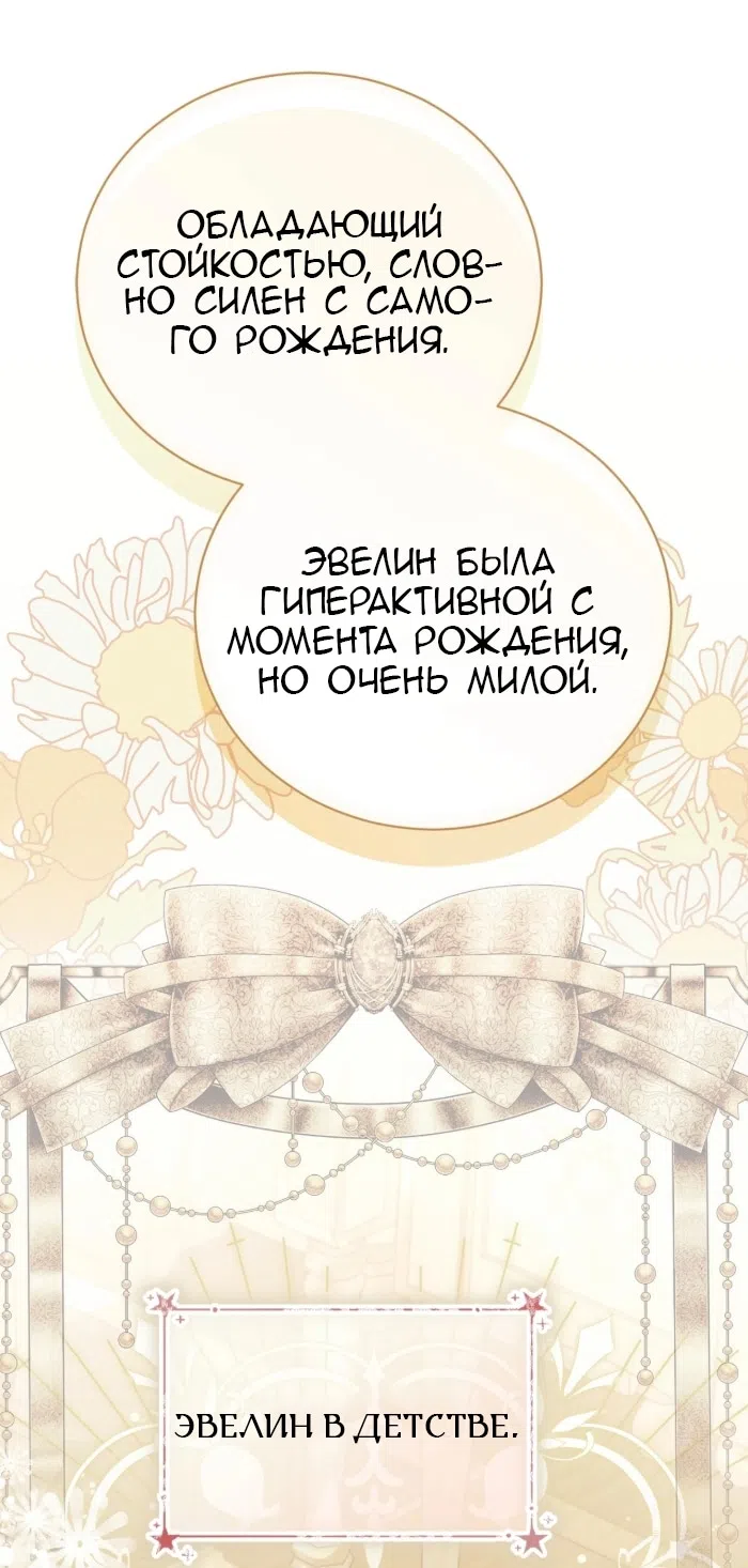 стр 19