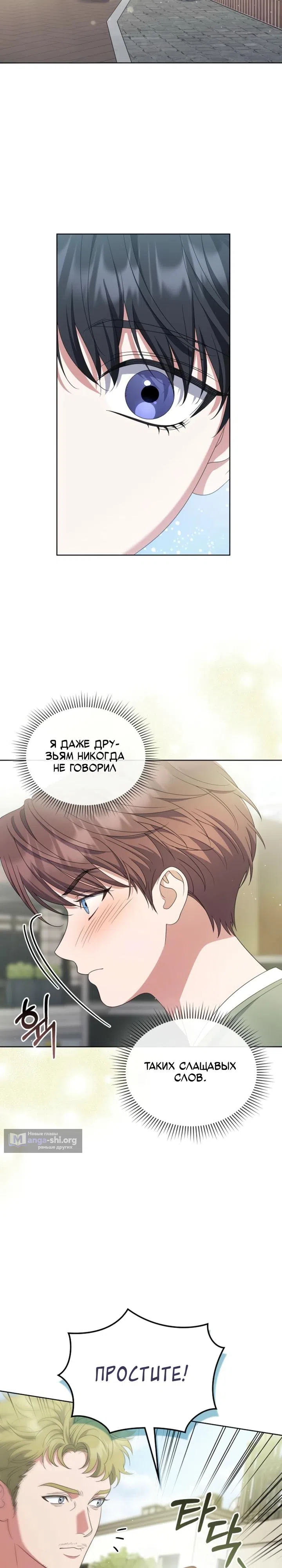 стр 17