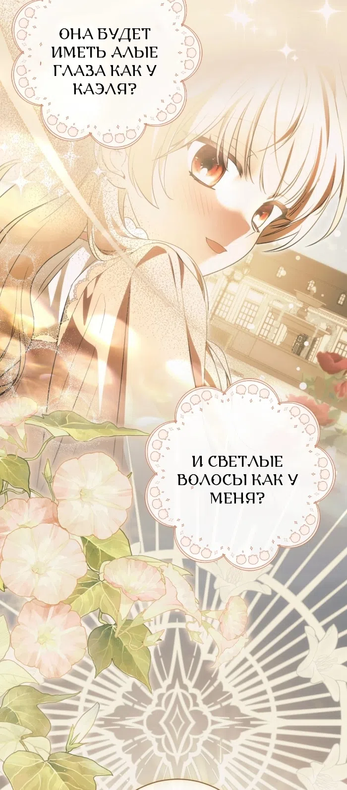 стр 29