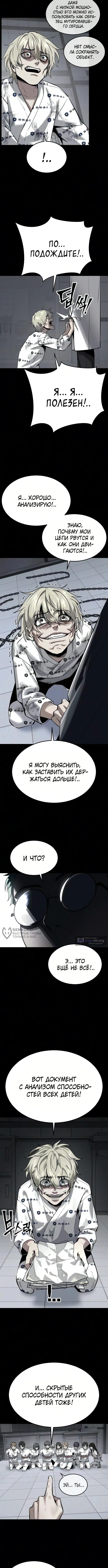стр 10