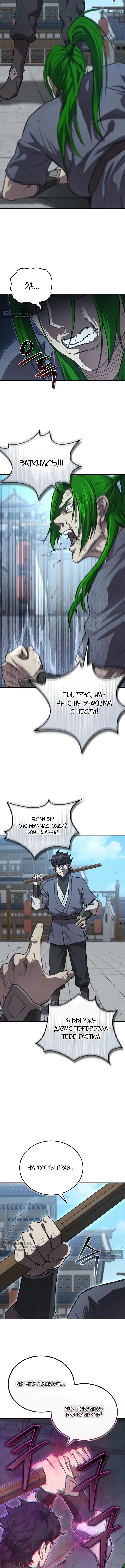 стр 17