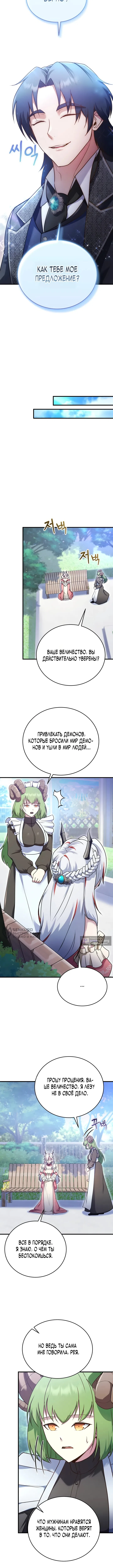 стр 22