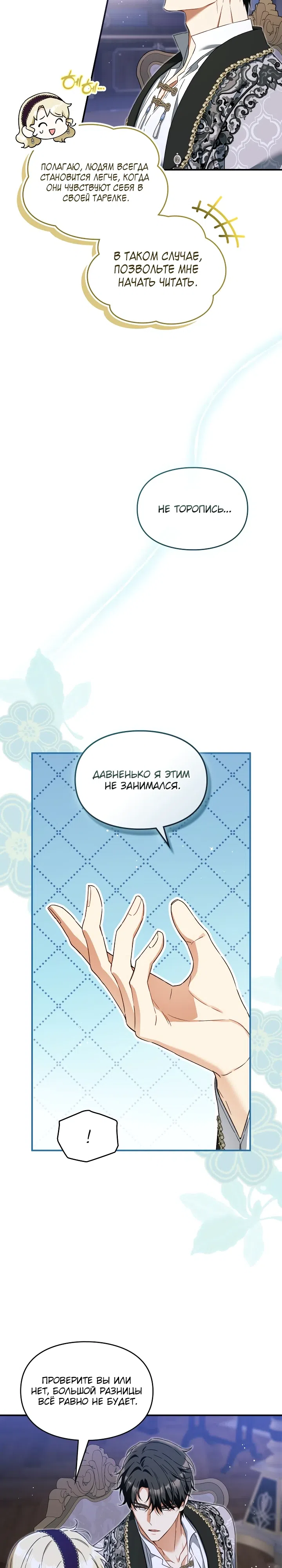 стр 4