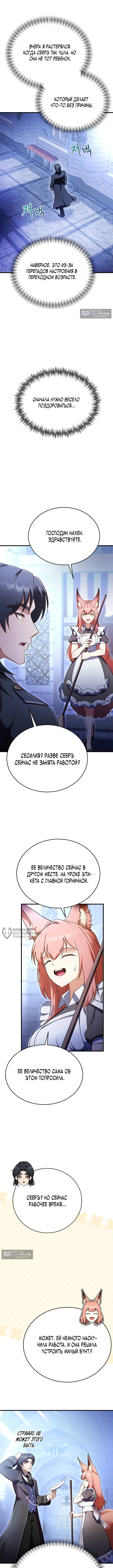 стр 14