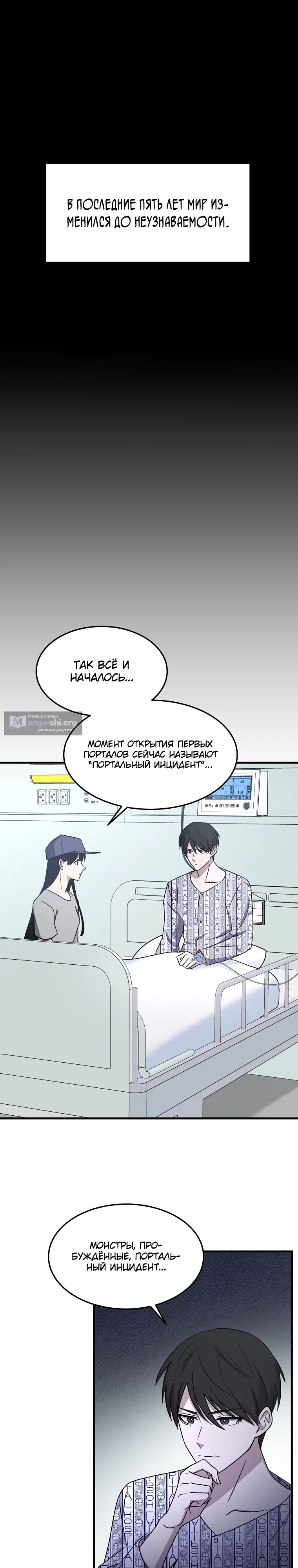 стр 26
