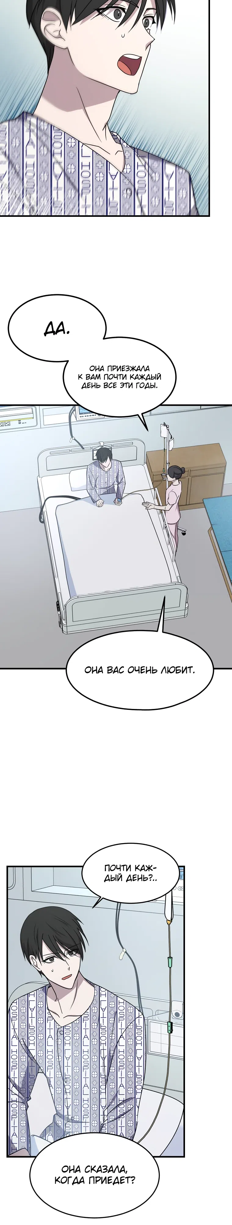 стр 14