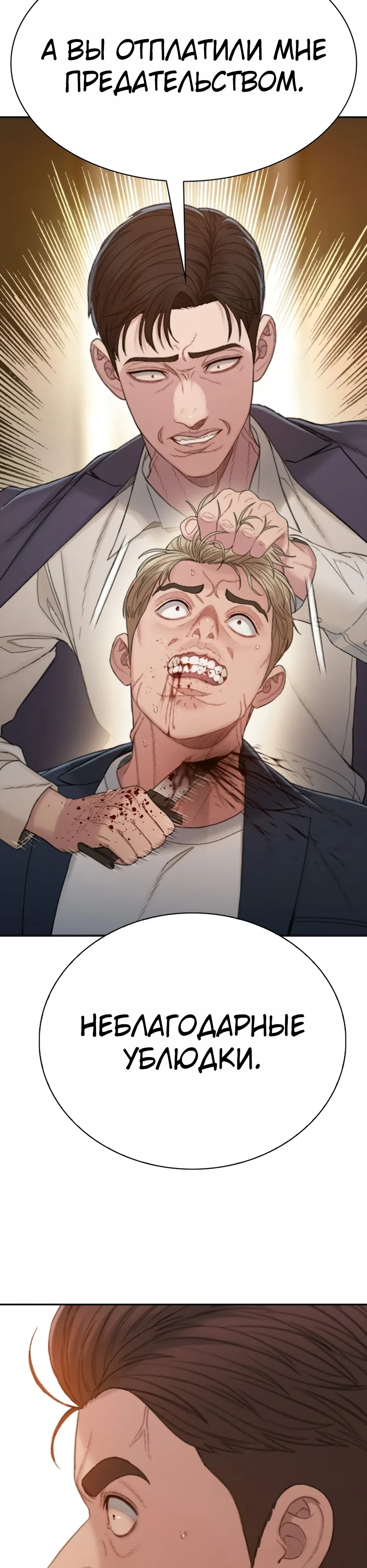 стр 39