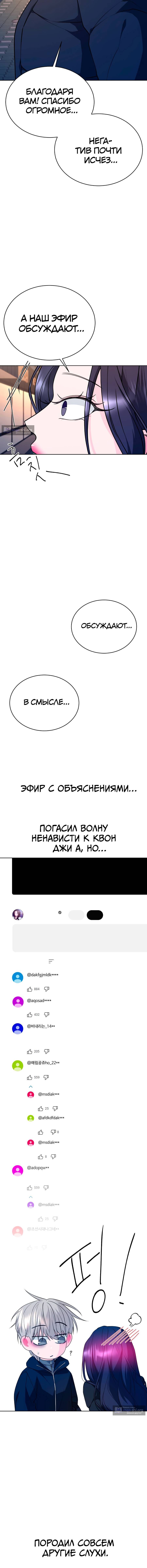 стр 25