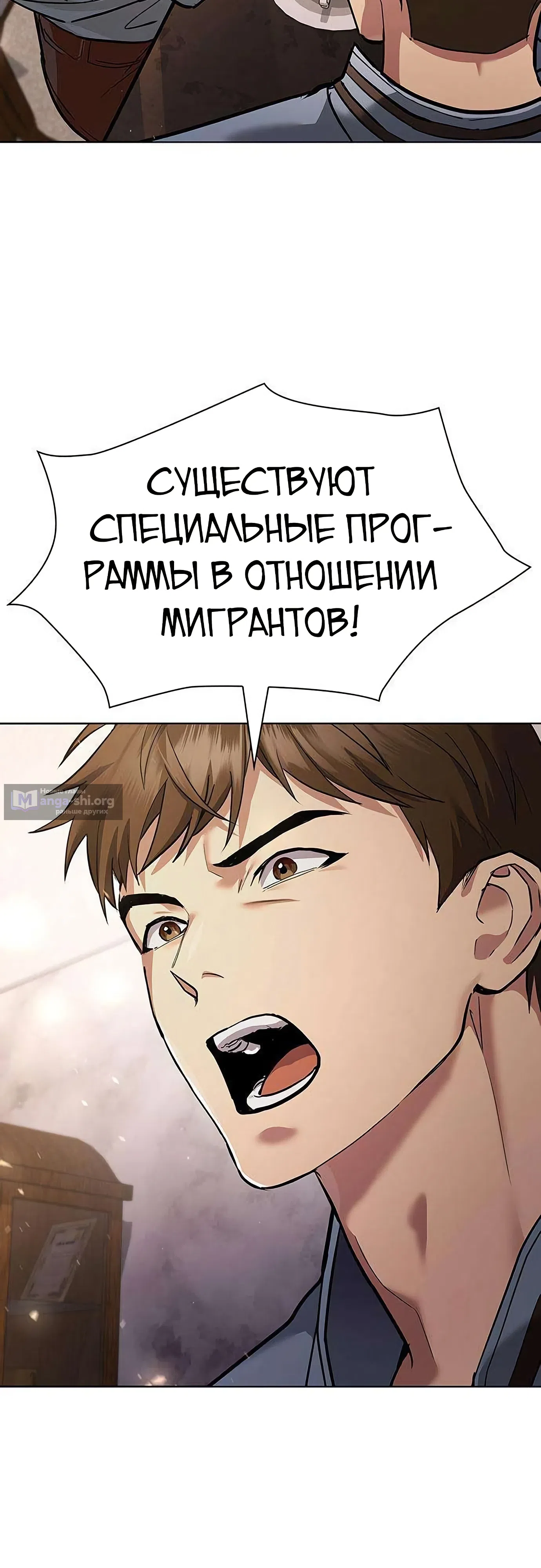 стр 5